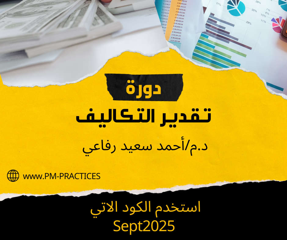 Learn with Practices                     Learn the Best !